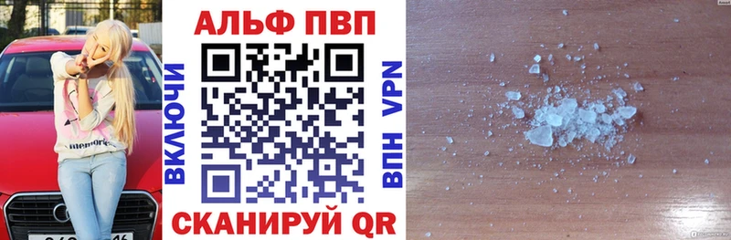 Alfa_PVP крисы CK  Югорск 