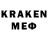 МЕТАМФЕТАМИН Methamphetamine eva pro100
