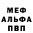 Кетамин VHQ ded bulov