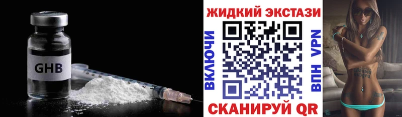 Бутират бутик  даркнет официальный сайт  Югорск 