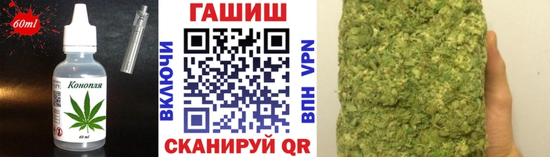 darknet как зайти  Югорск  Печенье с ТГК конопля 