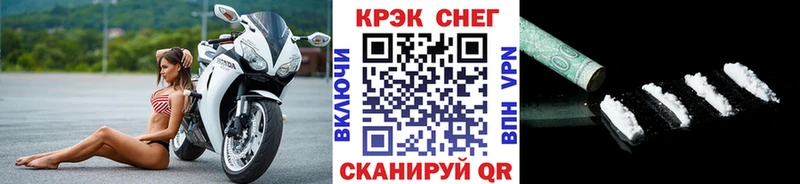 Кокаин Колумбийский  Югорск 