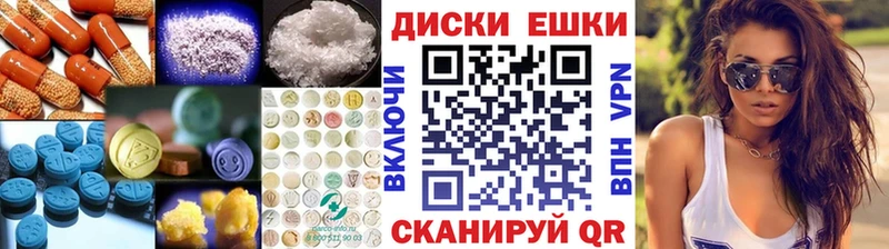 где можно купить наркотик  Югорск  Экстази Philipp Plein 