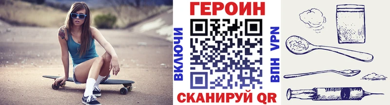 даркнет сайт  Югорск  Героин хмурый 