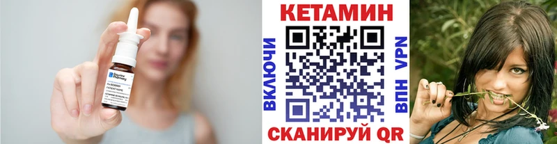 КЕТАМИН VHQ Югорск