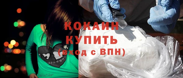 метамфетамин Белокуриха