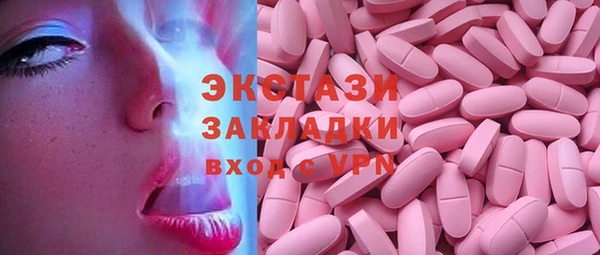метамфетамин Белокуриха