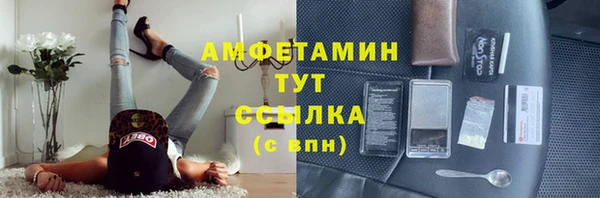 марки lsd Беломорск