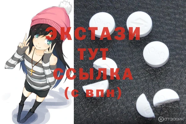 метамфетамин Белокуриха