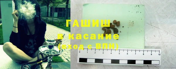 метамфетамин Белокуриха