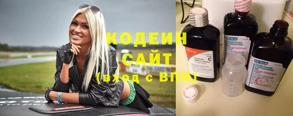 гашик Белоозёрский