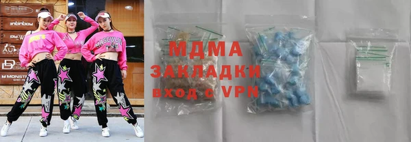 марки lsd Беломорск
