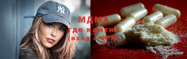 марки lsd Беломорск