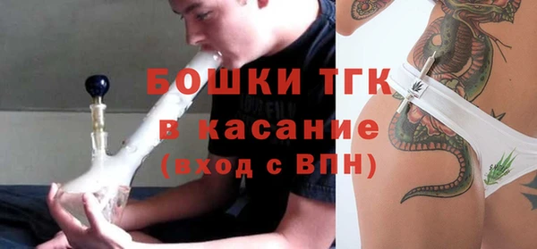 метамфетамин Белокуриха