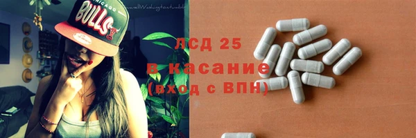 метамфетамин Белокуриха