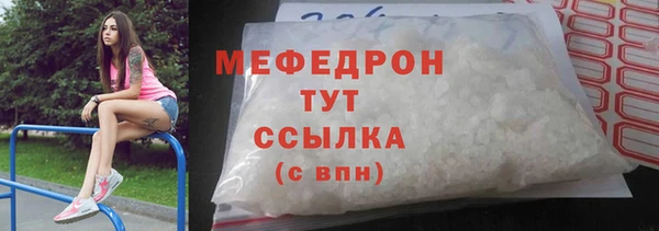 метамфетамин Белокуриха