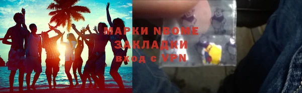 метамфетамин Белокуриха
