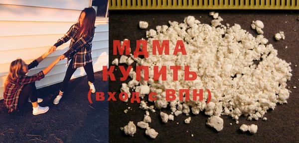 марки lsd Беломорск