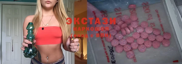 гашик Белоозёрский