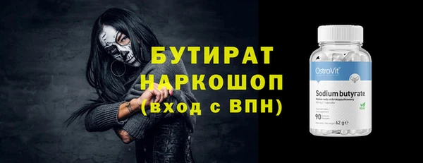 гашик Белоозёрский