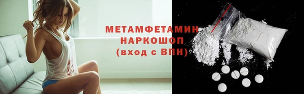 гашик Белоозёрский