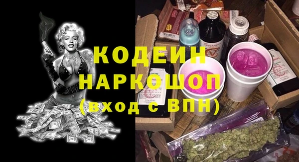 гашик Белоозёрский