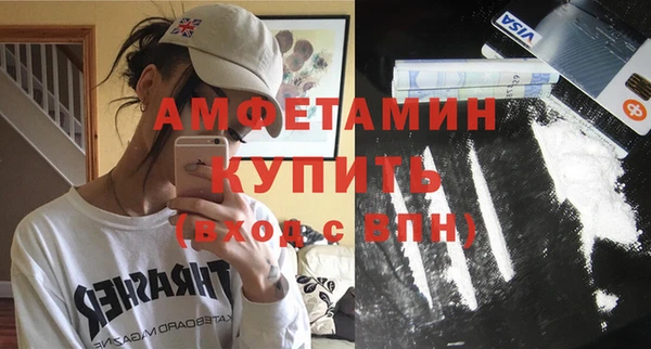 гашик Белоозёрский