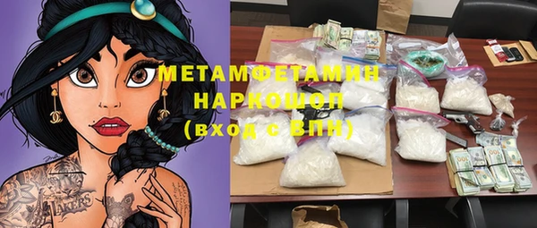 марки lsd Беломорск