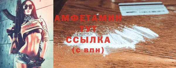 марки lsd Беломорск