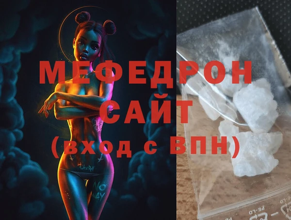 метамфетамин Белокуриха