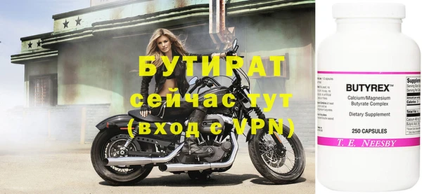 метамфетамин Белокуриха