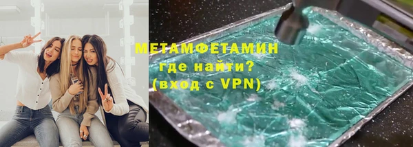 гашик Белоозёрский