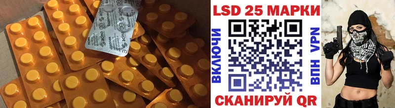 LSD-25 экстази кислота  Югорск 