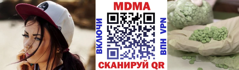 маркетплейс какой сайт Югорск MDMA Molly