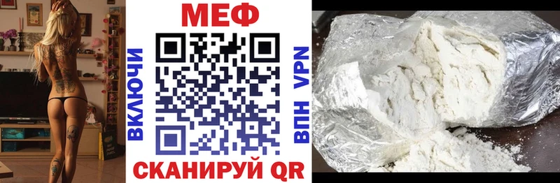 МЯУ-МЯУ кристаллы  мега как зайти  Югорск  купить  